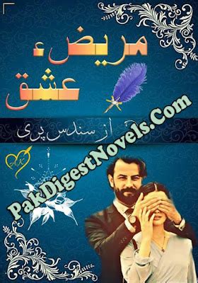 Jul 14, 2022 Ishq E Yaram By Areej Shah Complete Novel Pdf. . Mareez e ishq novel by sundas pari complete pdf